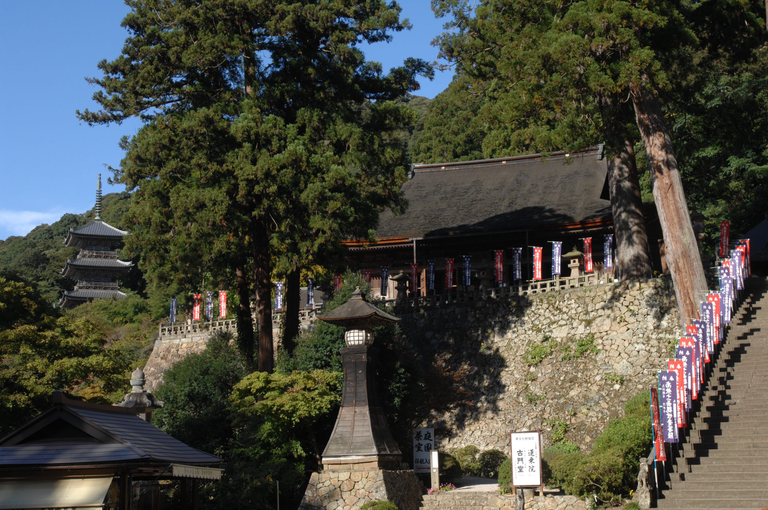 古寺名刹の歴史を伝える特別霊場巡り！　中国三十三観音霊場