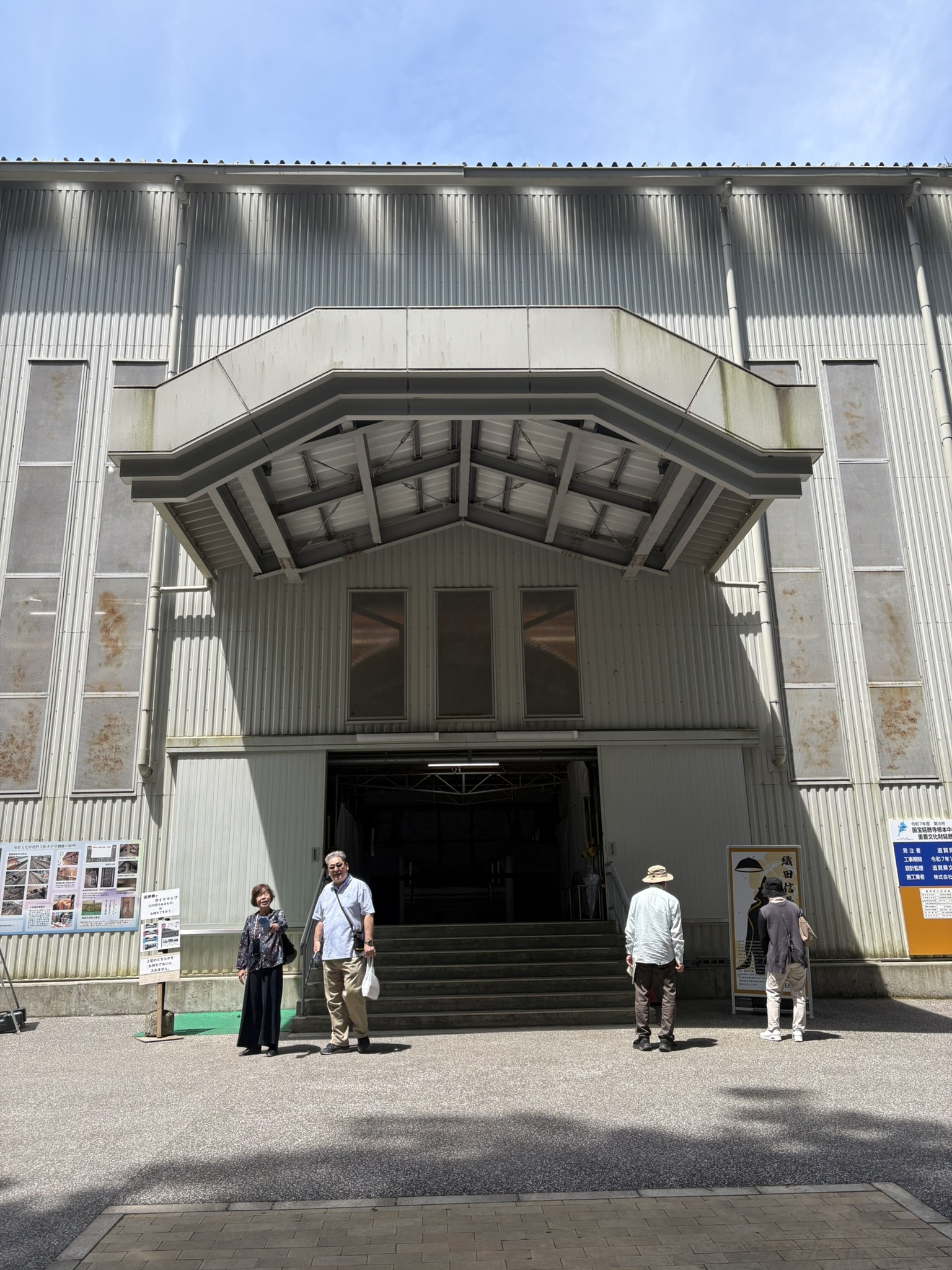 世界遺産『比叡山延暦寺』三塔諸堂めぐりと「近江坂本」里坊の町並み散策
